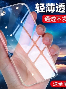 luckrider适用于iphone6plus手机壳i6pls男女a1524时尚a1699软A1524保护套ihone6plus高级iph0ne6plus小众i6p