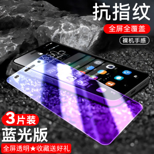 适用华为荣耀畅玩4C钢化膜honor c8818手机贴膜CHM-CL00抗蓝光保护膜TL00全玻璃防爆模UL00高清TL00H外屏保护