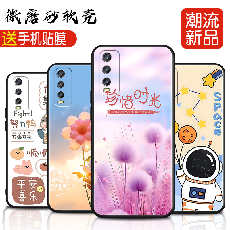 适用于iQOOU1X手机壳软壳