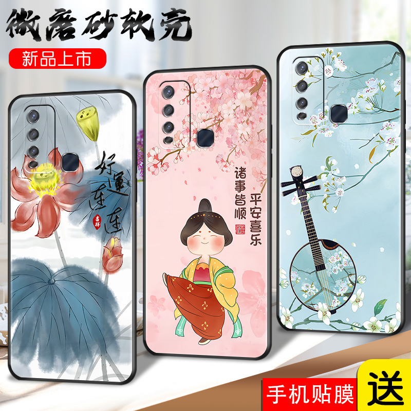 磨砂软壳 抗震防摔 精美彩绘