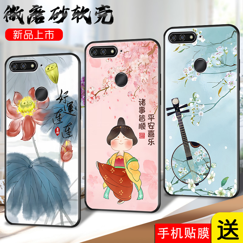 磨砂软壳 抗震防摔 精美彩绘