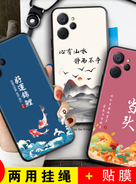 适用于realme10手机壳真我10硅胶软壳rmx3615镜头全包reamle10钢化膜relame10卡通女款relme10潮男oppo10防摔