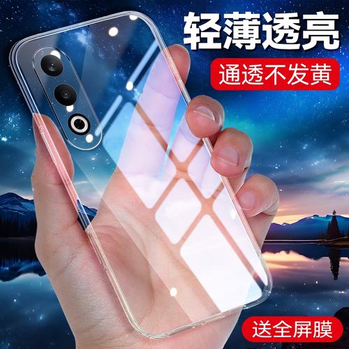 适用于oppok12高级感轻薄手机壳