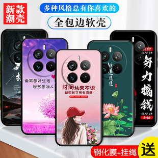 卡通时尚 男女rmx3841软硅胶relame12pr0 oppo 手机壳realme真我12pro十保护套reaime12por 适用于realme12pro