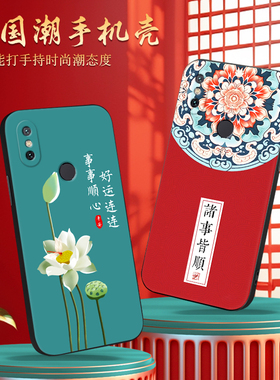 luckrider适用于小米8手机壳m1803e1a/t新款创意磨砂xiaomi8全包防摔xm8彩绘软壳mi8网红ml8国风保护套m8男女