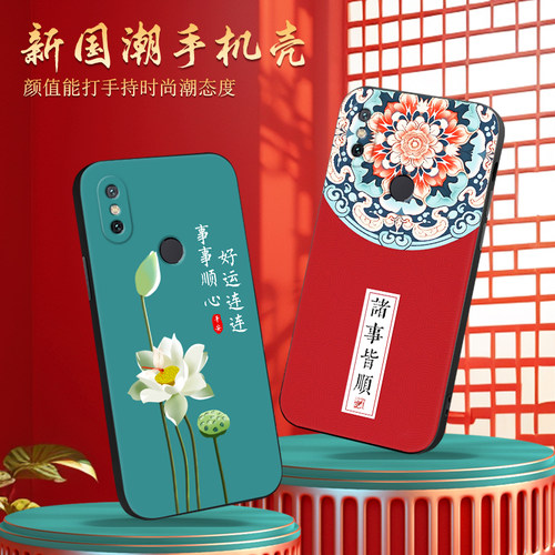 新款软壳 抗震防摔 精美潮壳