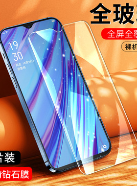 适用于OPPOA9X钢化膜poopa/popoa手机膜opaoa/appoa全屏贴膜oqpoa/opqoa/oppsa/qiiqa高清玻璃