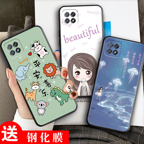 全包软套 抗震防摔 精美彩绘