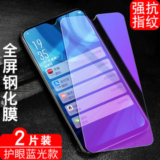 适用于OPPOA7x钢化膜oppo全屏opopA7X高清0PP0A钢化莫0pp0A7X手机膜PBBM00钢化模popo透明PBBT00贴磨opa18013