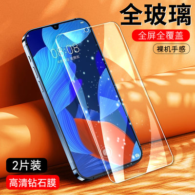 适用于华为nova5pro钢化膜SEA-AL10高清透明TL10防摔nova5pr0防蓝光navo5pro护眼nove5pro全玻璃sea-al1o刚化