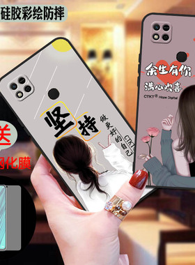 适用小米红米10A手机壳Redmi 10A卡通套220233L2G/L2C/L2I硅胶壳
