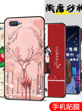 适用于oppoa5手机壳opopa手机膜opoa软套opaopa5时尚oppea5涂鸦oppora硅胶oppaA5t趣味pbamoo女款PBAM00防摔
