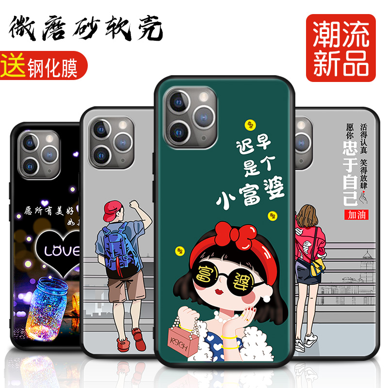 全包软套 抗震防摔 精美彩绘