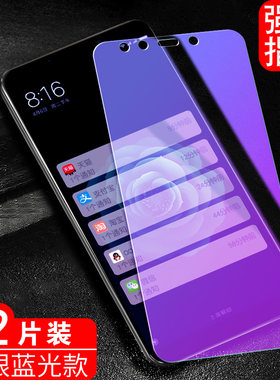 适用于小米6X红米6x钢化膜xiaomi手机膜mi全屏贴膜米高清ml/m1/xiaom1/xiaomⅰ防爆