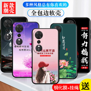 适用荣耀畅玩70Plus手机壳LOG一AN00保护套LOGAN华为新款 HONOR液态硅胶软壳全包防摔L0G外壳Pro男女中国风