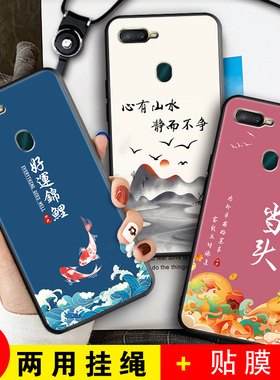 适用于OPPOA7x手机壳pbbmoo硅胶软壳poopa7x保护套oppora7x钢化膜opoa7x全包防摔pbbm00卡通女款0ppoa7x潮男