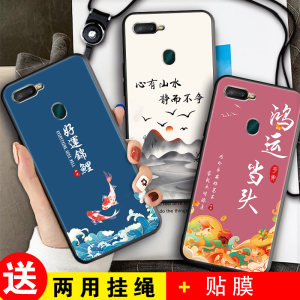 适用于OPPOA7x手机壳pbbmoo硅胶软壳poopa7x保护套oppora7x钢化膜opoa7x全包防摔pbbm00卡通女款0ppoa7x潮男