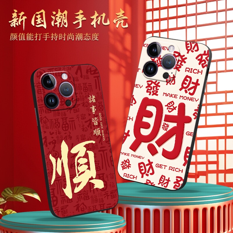 新款软壳 抗震防摔 精美潮壳