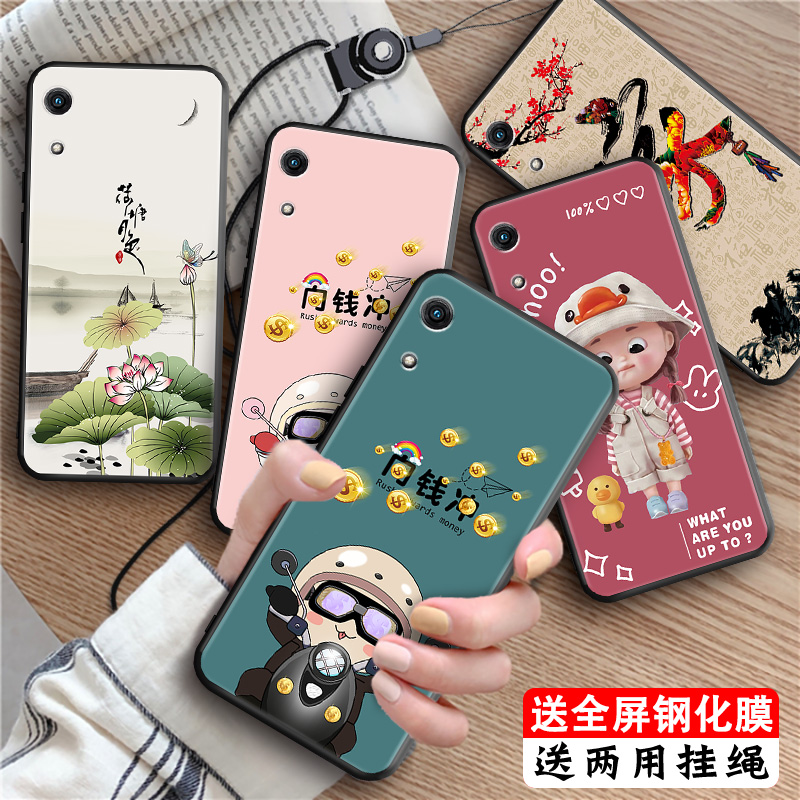 全包软套 抗震防摔 还原裸机