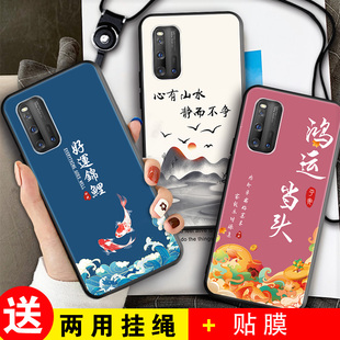 适用于vivoiqoo3手机壳V1955A保护套voviiqoo3全包viv0IQOO3硅胶软壳iqqo3 男 iq3创意vioviqoo3卡通iqqo3个性