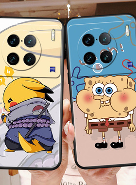 皮卡丘适用vivox90pro十手机壳x90pro+保护套vivo x90pro＋全包V2227A防摔外壳x90pro加个性创意时尚硅胶外壳