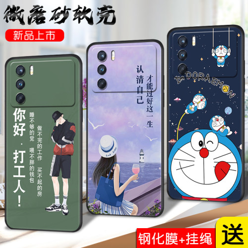 全包软套  防震防摔 个性创意彩绘