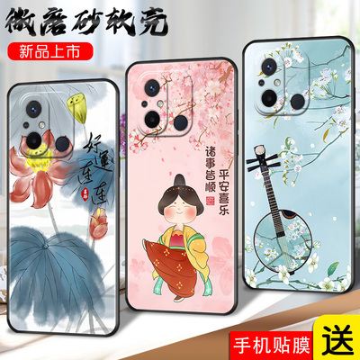 适用红米12C手机壳小米Redmi十二C12保护22120RN86C套helio硅胶g85Note全包防摔redmin送钢化膜女卡通