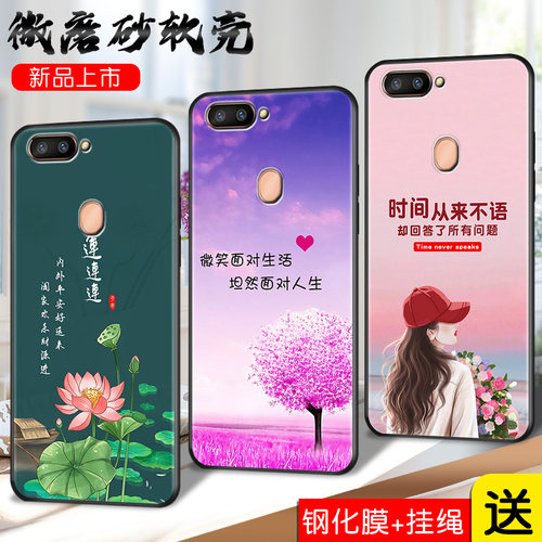 磨砂软壳 抗震防摔 精美潮壳