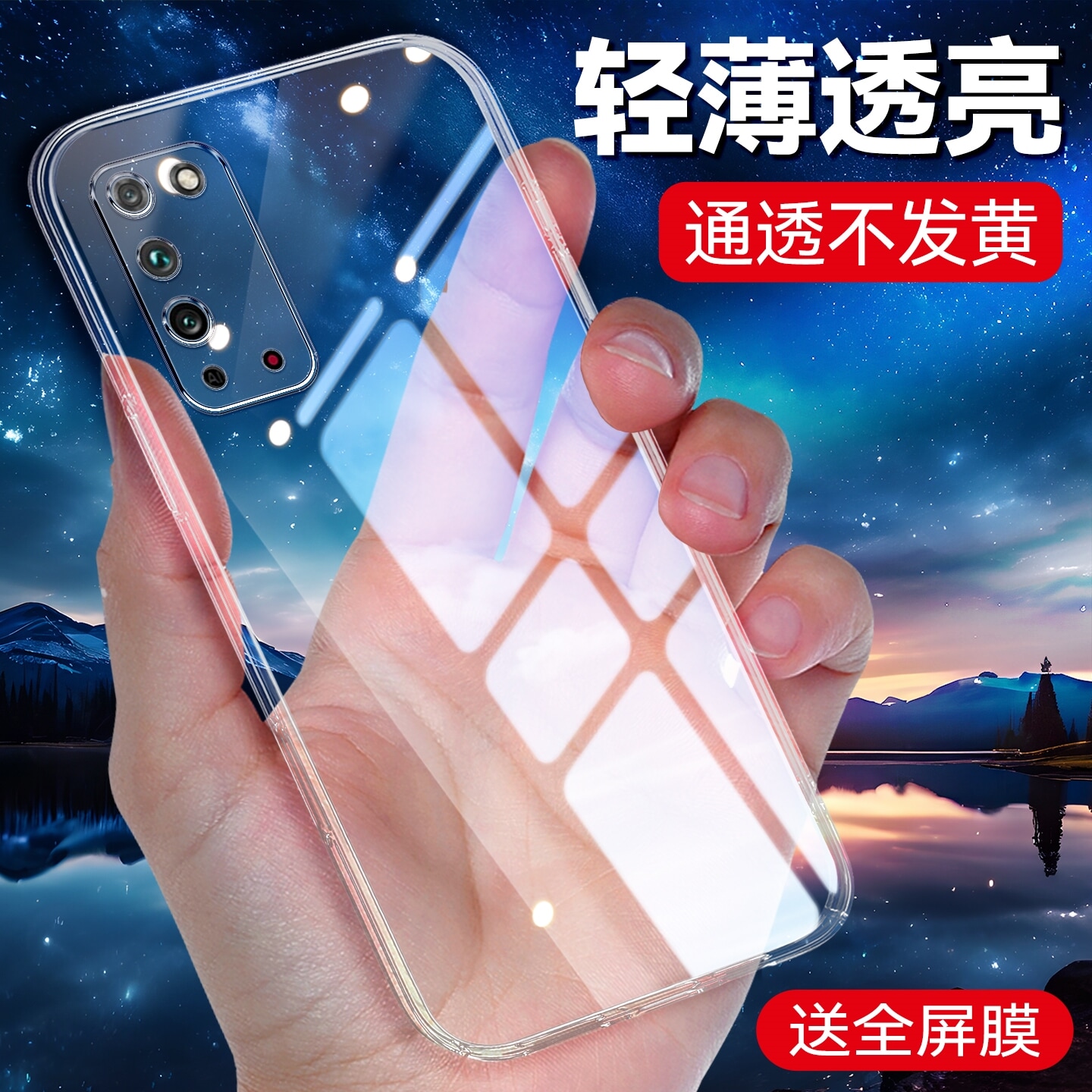 荣耀X10手机壳叉10X叉十x1o荣誉honorX10适用华为TEL一Anooa男女款TELAN00钢化膜带挂绳TEL-AN10透明全包防摔