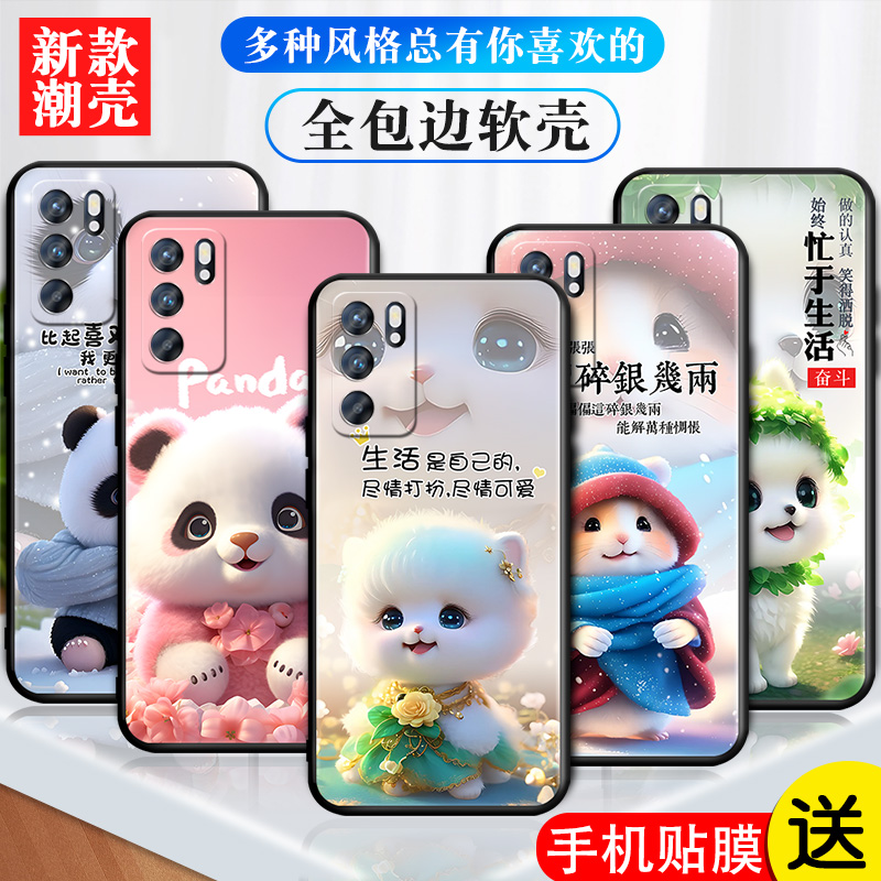 磨砂软壳 抗震防摔 精美潮壳