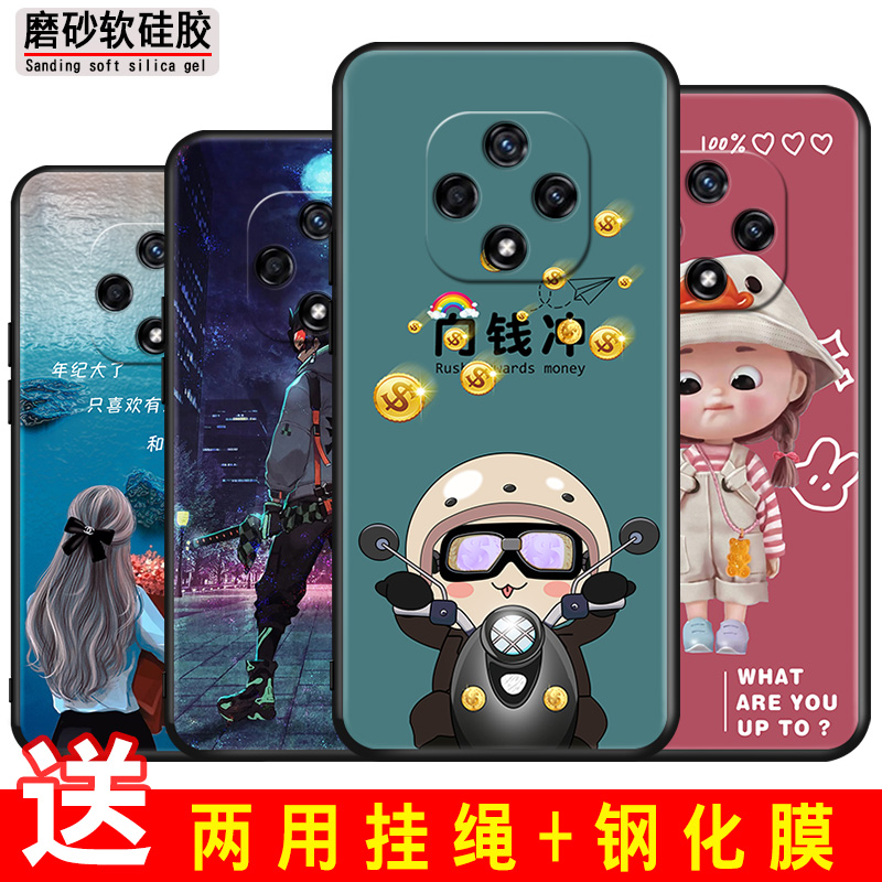 全包软套 抗震防摔 精美彩绘