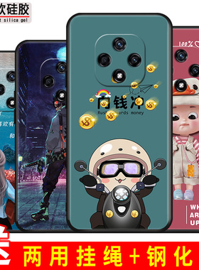 适用于华为智选雷鸟FF1手机壳MNT-BD00硅胶Hi NOVA9Z可爱F810防摔