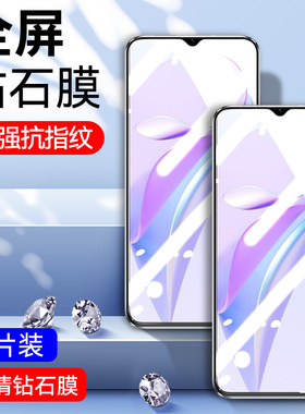 适用于SP100华为智选NzoneS7钢化膜nzone手机膜nz0ne智选n-zone全屏nzonesp高清贴膜全包