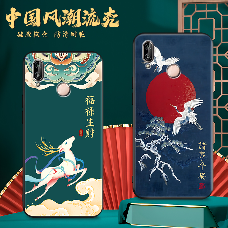 磨砂软壳 抗震防摔 精美彩绘