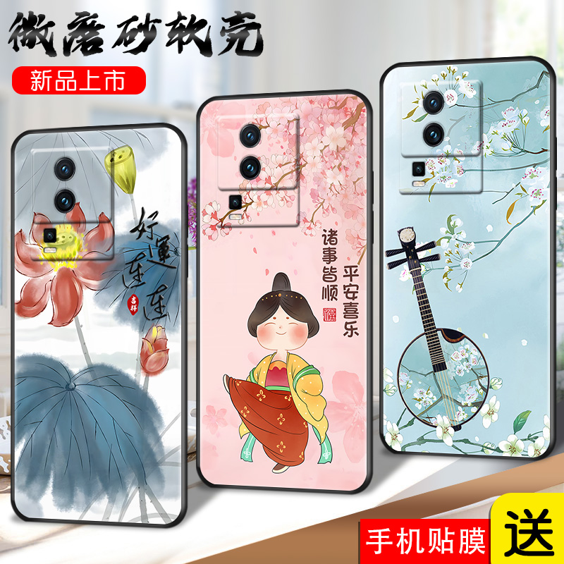 磨砂软壳 抗震防摔 精美彩绘