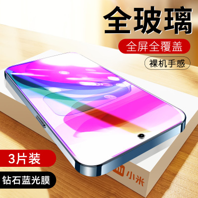 适用于小米红米NOTE10Pro钢化膜红迷note手机膜red米minote全屏贴膜red米note高清超清