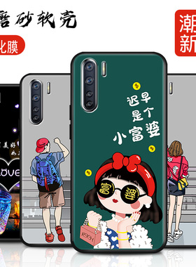 适用oppopcpm00手机壳PCPM00保护套pcpmoo个性oppoa91外软壳opa创意时尚oppa全包a91oppo防摔opp0pp0ppo后a9l
