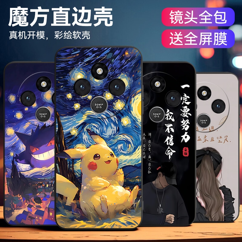 新款软壳 抗震防摔 精美潮壳