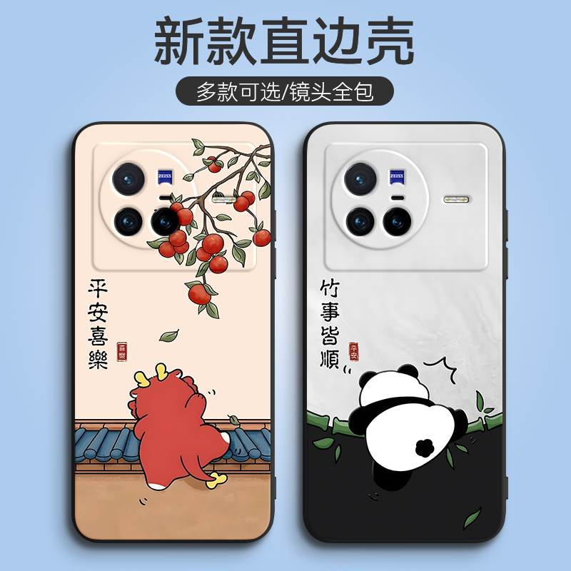 新款软壳 抗震防摔 精美潮壳