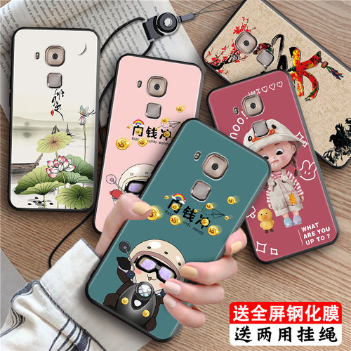 全包软套 抗震防摔 还原裸机