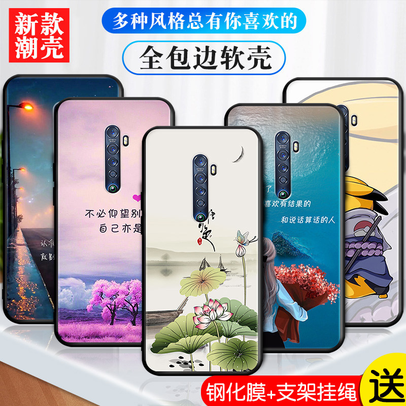 适用OPPORENO2手机壳neno保护套rreno男女外壳rino/ro/reuo/rqno瑞诺rsno/rdno软后壳荷塘月色订定制