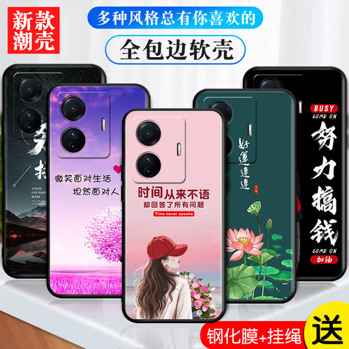 磨砂软壳 抗震防摔 精美潮壳
