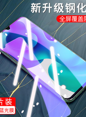 适用mi10litezoom小米10青春钢化膜xiaomi手机膜mi全屏贴膜米高清xiαomi/xia0mi/xia〇mi/xieomi专用