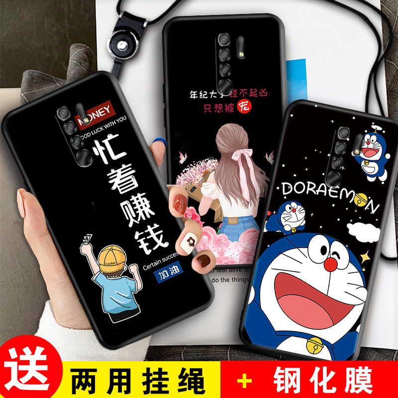 全包软套 耐磨防摔 卡通彩绘