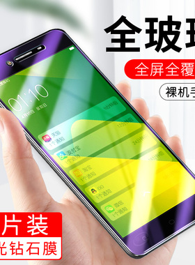 适用VIVOX6Plus钢化膜vevox手机膜v ivox全屏贴膜vjvox/vixox/v丨vox/vi vox高清外屏