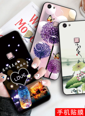 luckrider适用于vivox6Plus手机壳v1v0叉六p可爱超萌vibox6plusa励志VIVO X6S puls保护套SplusL外壳x6splusd