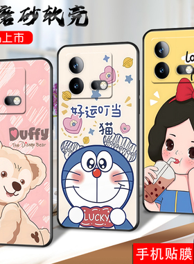 适用vivoiqooneo8pro手机壳iq00neo8pr0全屏膜ipooNeo8pro软套vovoiqqoNeo8pro硅胶V2302A磨砂iqooNeo8pro男