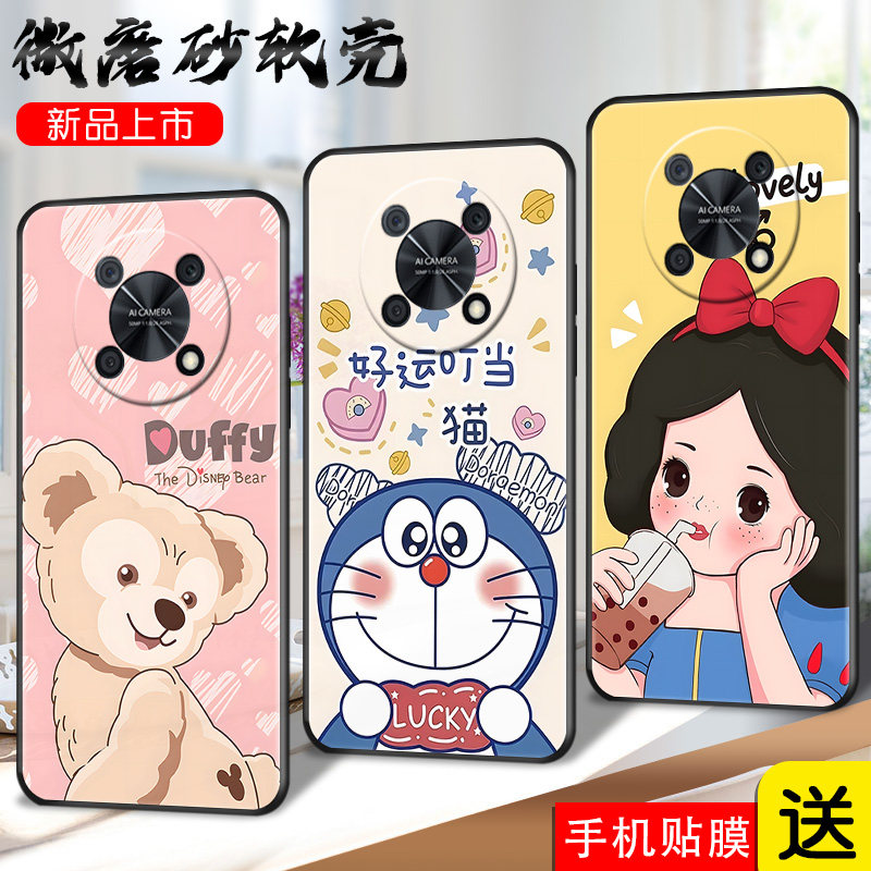 ctr-al00保护套优畅享卡通hauwei可爱唱响50pro女畅享五十pro叮当猫hw