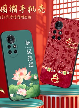 适用华为BRQ一AN00手机壳nova8pro卡通brqanoo轻薄brqan-anoo软壳novapro保护套por硅胶pr0全包壳n0va女nove