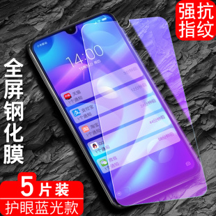 适用小米Play钢化膜paly手机膜piay全屏pay贴膜p1ay高清plya小迷ploy米pley原配